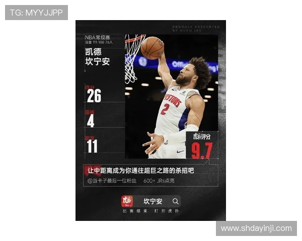 坎宁安42+6无缘今日最佳!鸭梨40+6也落选,只因火箭探花完爆库里 坎宁安42+6无缘今日最佳!鸭梨40+6也落选,只因火箭探花完爆库里